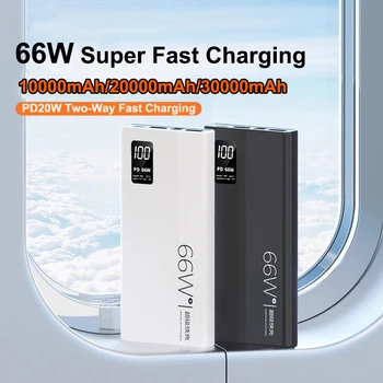 Power Bank 30000mAh 66W Ricarica Rapida Caricabatterie Portatile per iPhone 17 Samsung Huawei Xiaomi Batteria Esterna di Riserva