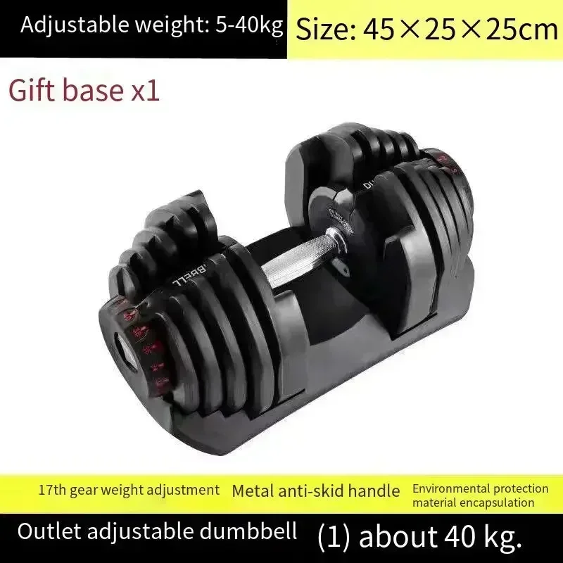 40kg-One dumbbell