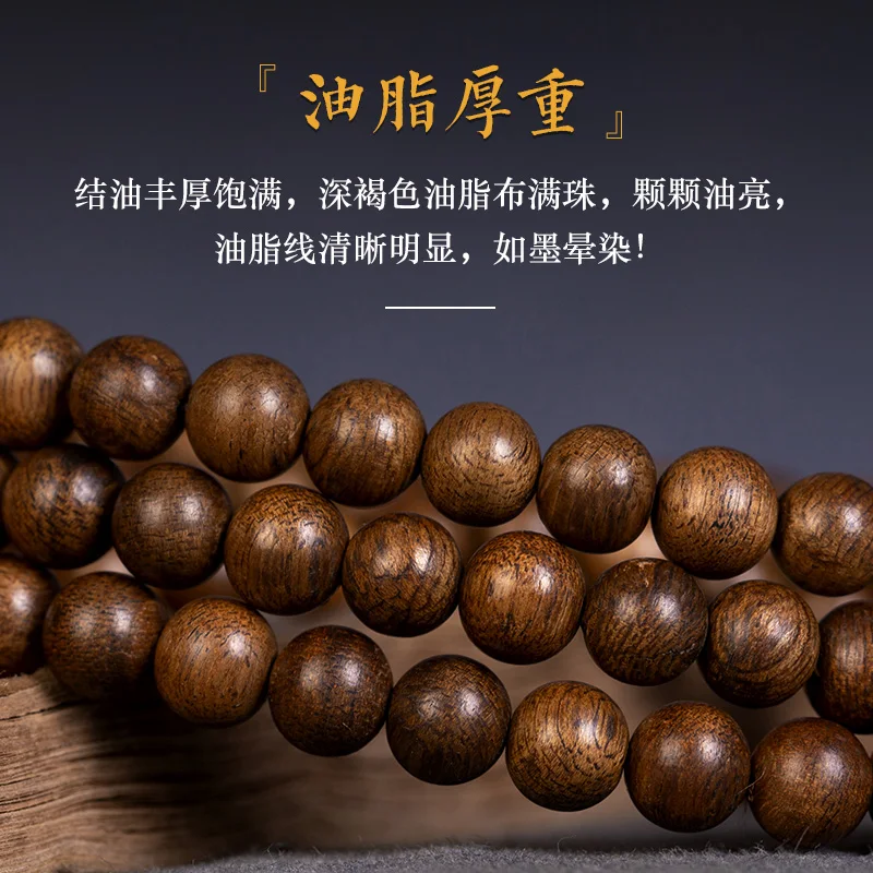 High Oil Old Materials Kalimantan Agarwood 108 Beads Bracelet Men's and Women's Necklaces Rosary Bracelet