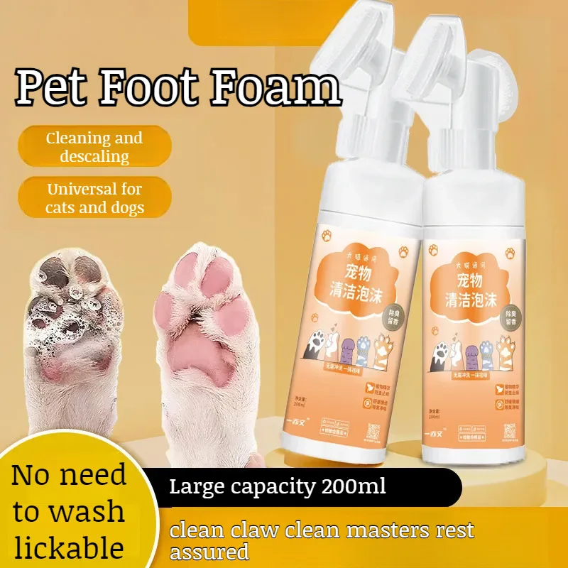 Pet Foot Cleansing Moisturizing Deodorizing Balm