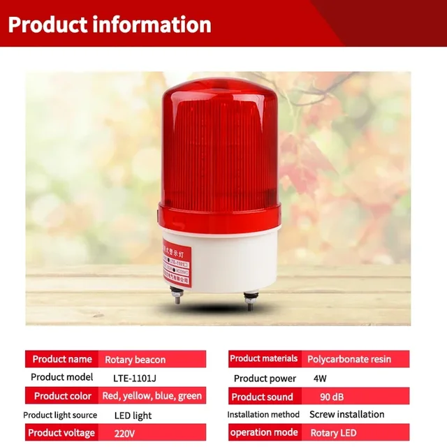Sound and light alarm alarm flashing light 1101J integrated signal warning light 12V24V220V380V rotating strobe alarm 2