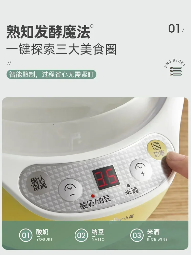 household small Yogurt machine New fully automatic intelligent multi-function all-in-one machine rice wine fermentation