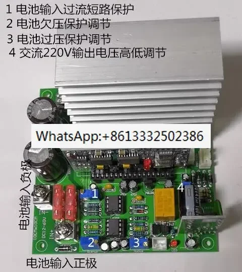 

Pure sine wave power frequency inverter motherboard 12V 600W 24V 1000W 36V 1500W 48V 1800W 60V 2000W PCB board