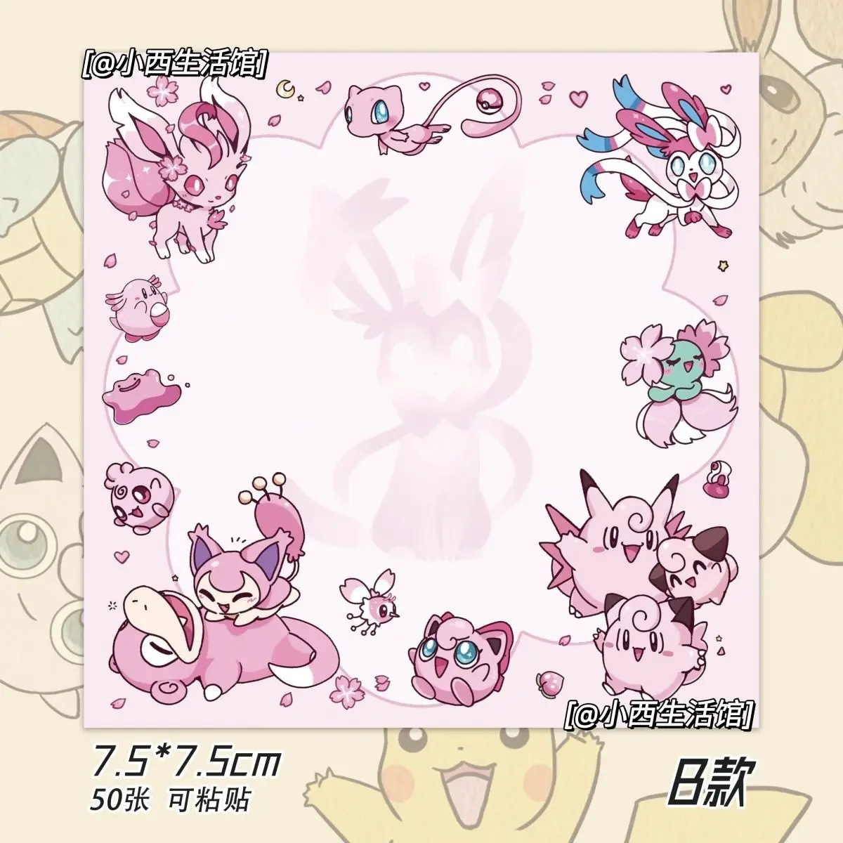 Pokemon-Themed Cute and Convenient Sticky Notes, High Stickiness, Stylish, Perfect for Students, Leaving Messages, and Studying - 3