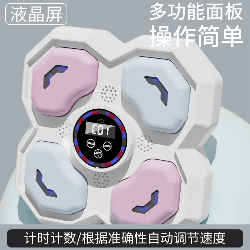 Children's Smart Music Boxing 4-Target Machine Sports Fitness Boxing Trainer Home Exercise Response Training Boxing Wall Target