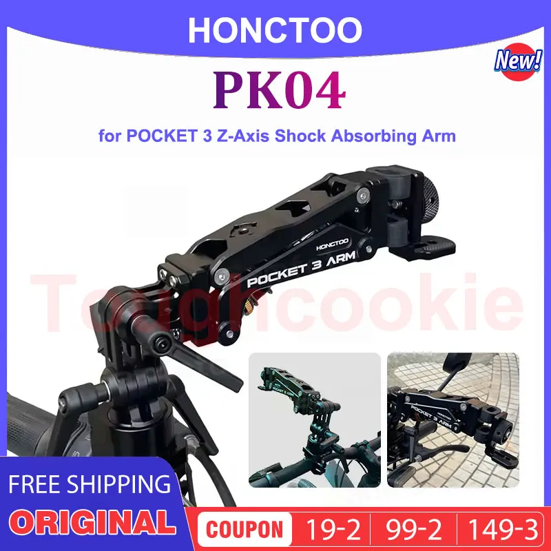 HONGTOO PK04 포켓 3 Z축 암 충격 흡수 암(홀더 포함) 포켓 3 360X3용 비디오 진동 댐퍼 ? 액션캠 촬영