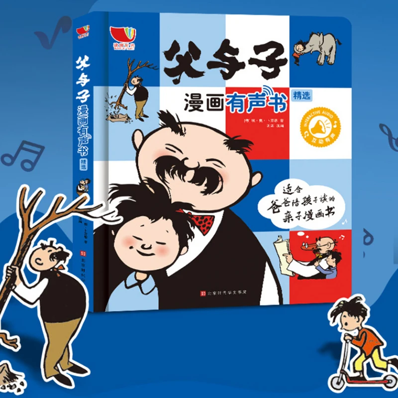 

Father and Son Comics Audio Book Touch Point Reading Audio Book Early Education Enlightenment Understanding Picture Book