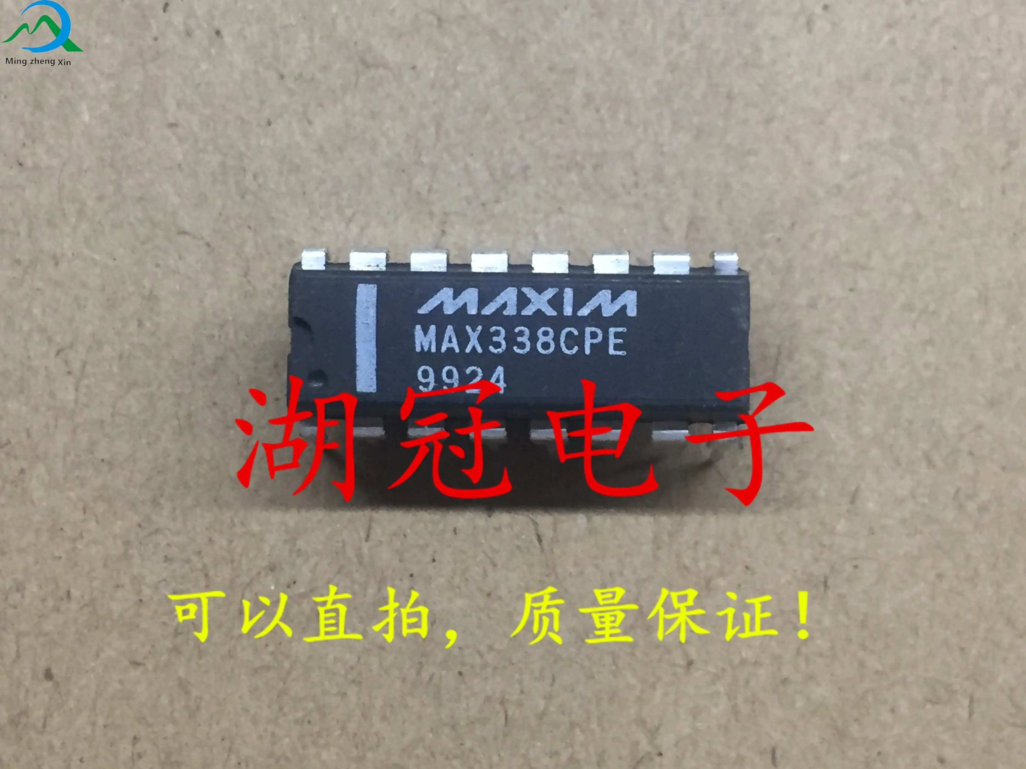 

10pcs original new MAX338CPE DIP tested well