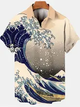  Retro Ocean Wave 3d Printing Men's Hawaiian Shirts Casual Fashion Summer Men's Shirts Plus Size Short Sleeves Lapel Loose Tops 
