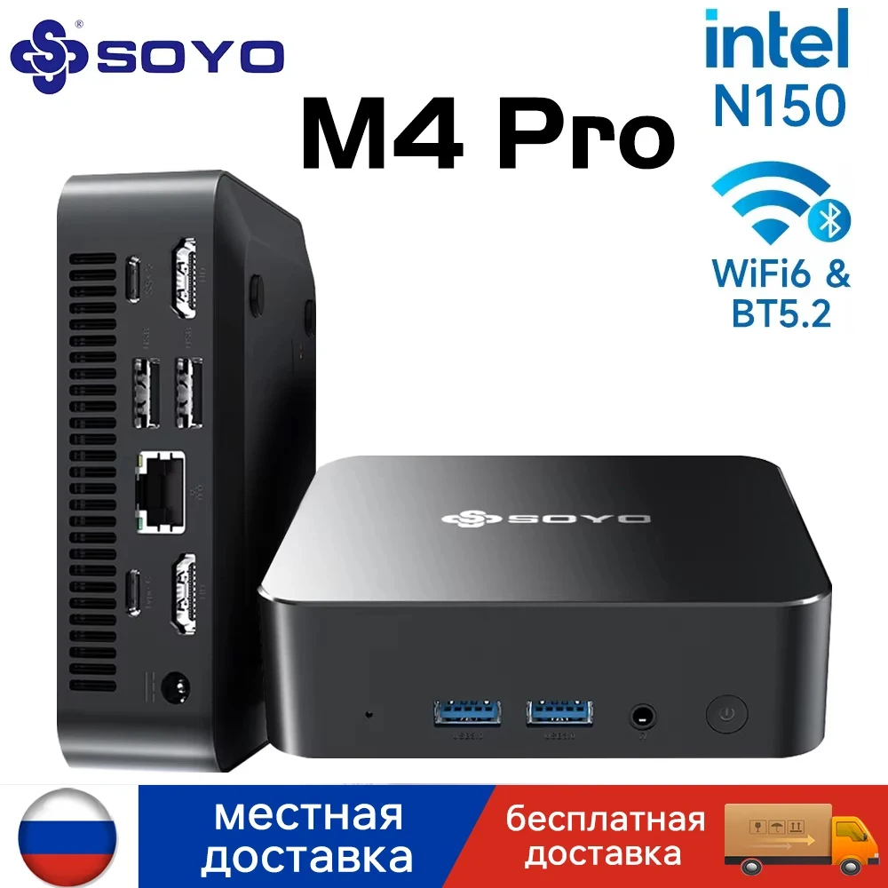 ミニPC SOYO M4 Pro N150 16GB 512GB SOYO M4 Pro Mini PC Intel N4000 N95 N100 N150 Windows 11 Pro