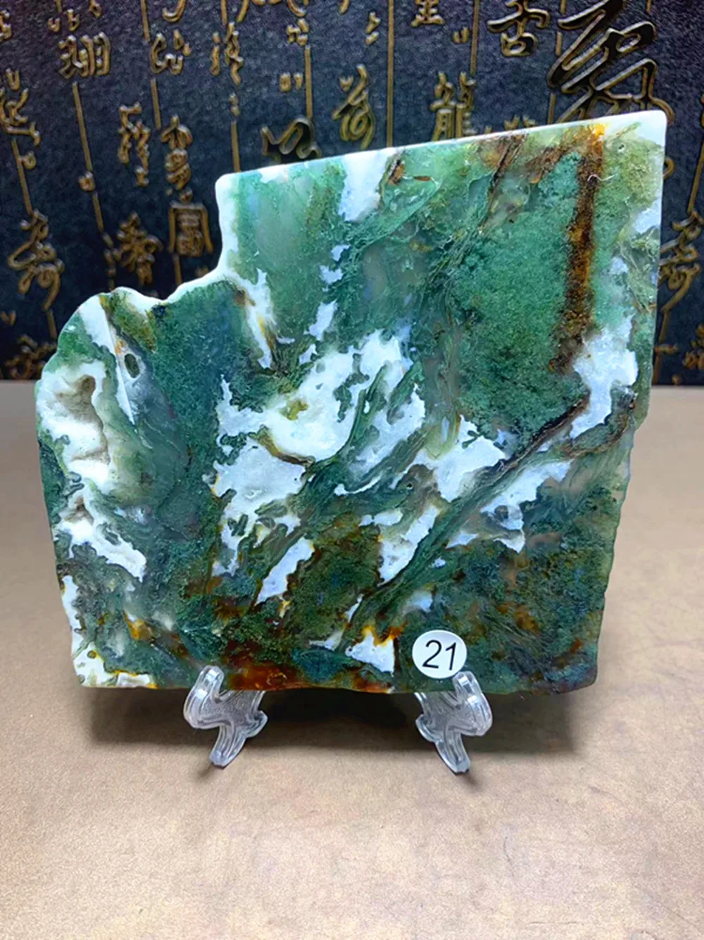 Natural Green Water Grass Agate Decorative Crystal Piece