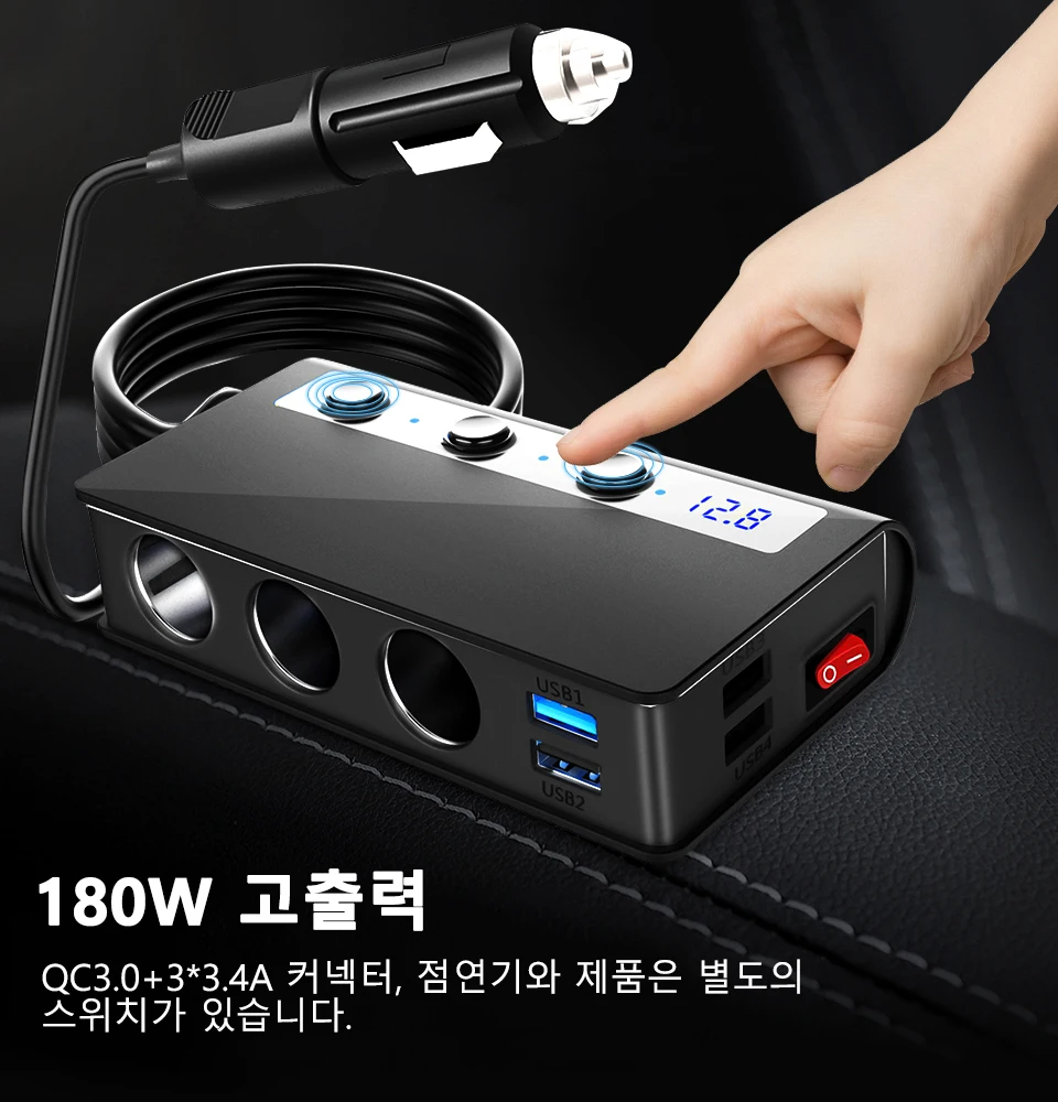 Extractme 180W   й   3.0 ڵ   12V, 24V 4 Ʈ USB   ȭ IPad