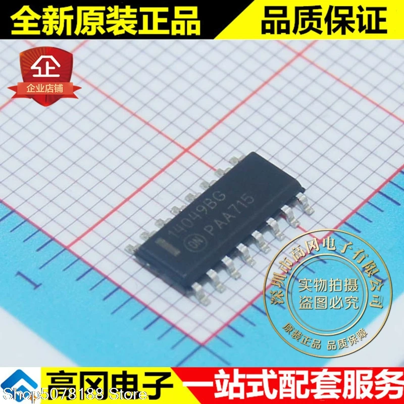 

10pieces MC14049BDR2G 14049BG SOP16 ON