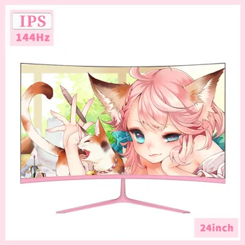 핑크 모니터 곡선 커버 컴퓨터 케이스, HD 데스크탑 게이밍 디스플레이, AMD FreeSync DP HDMI 인터페이스, 여아용 선물, 24 인치, 144Hz