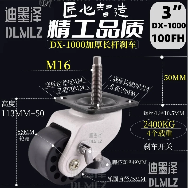 With foot cup Fuma wheel adjustment wheel 2/3 inch replacement KT-AD-7001000200