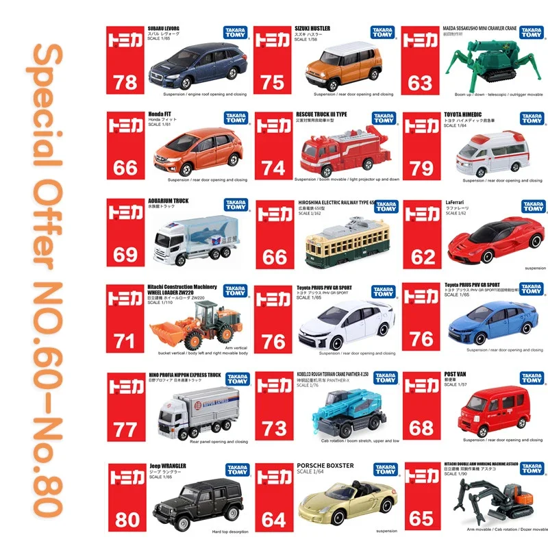 Special Offer Takara Tomy Tomica  No.61-No.80 Cars Hot Pop 1:64 Kids Toys Motor Vehicle Diecast Metal Model takara tomy tomica premium car tank plane vehicles honda nissan gtr porsche toyota subaru diecast model kit toys