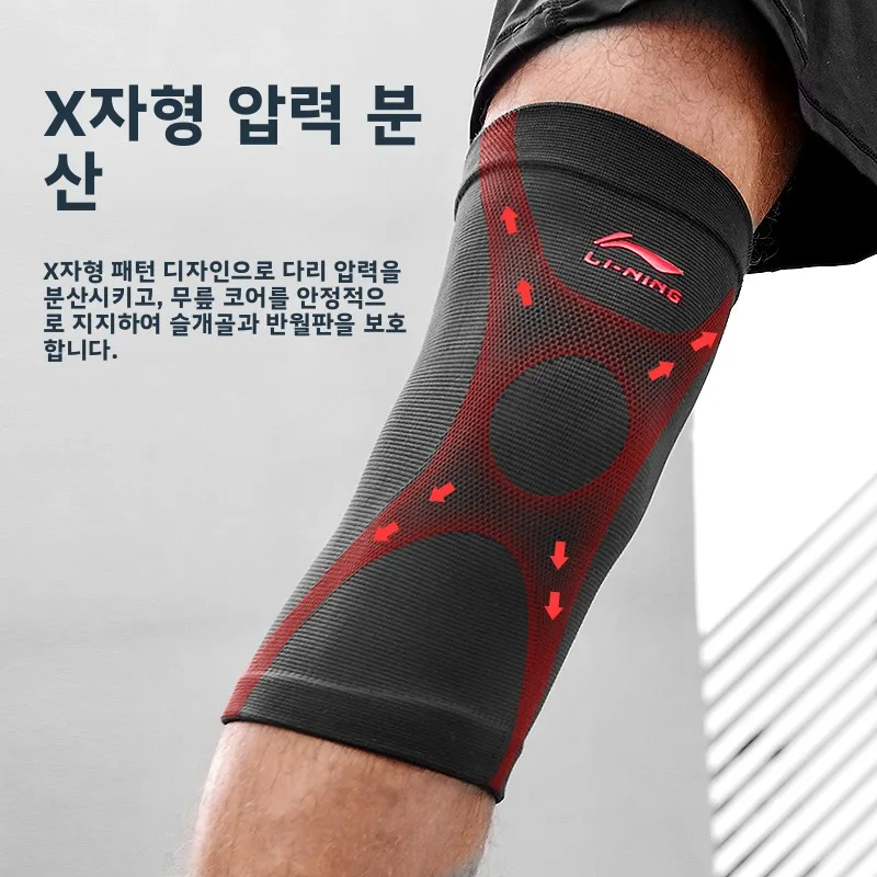 풀 세트 스포츠 보호 장비 남성용 무릎 팔꿈치 손목 발목 패드 피트니스 농구 축구 훈련 장비