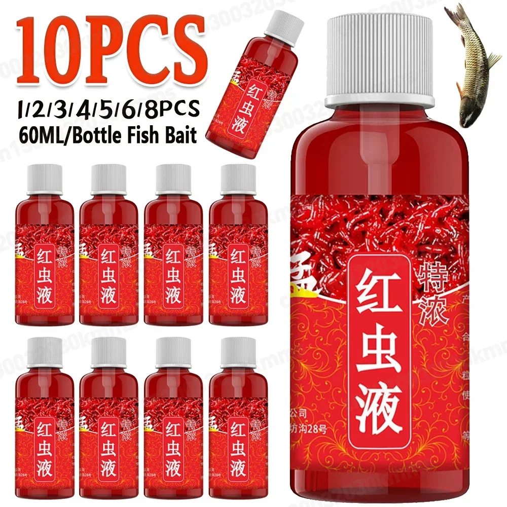 Attractant liquide 60ml vers de sang concentré pour perche silure - Appât additif