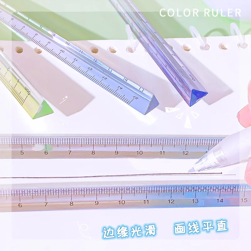 15cm 투명 그라디언트 색상 삼각형 직선 눈금자 삼각형 눈금자 측정 도구 학교 사무용품 편지지