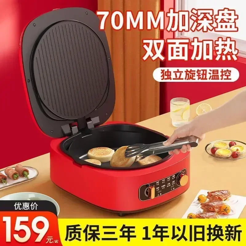 Weili household electric baking pan detachable electric hot pot multifunctional frying and baking machine deepened pancake pan 4
