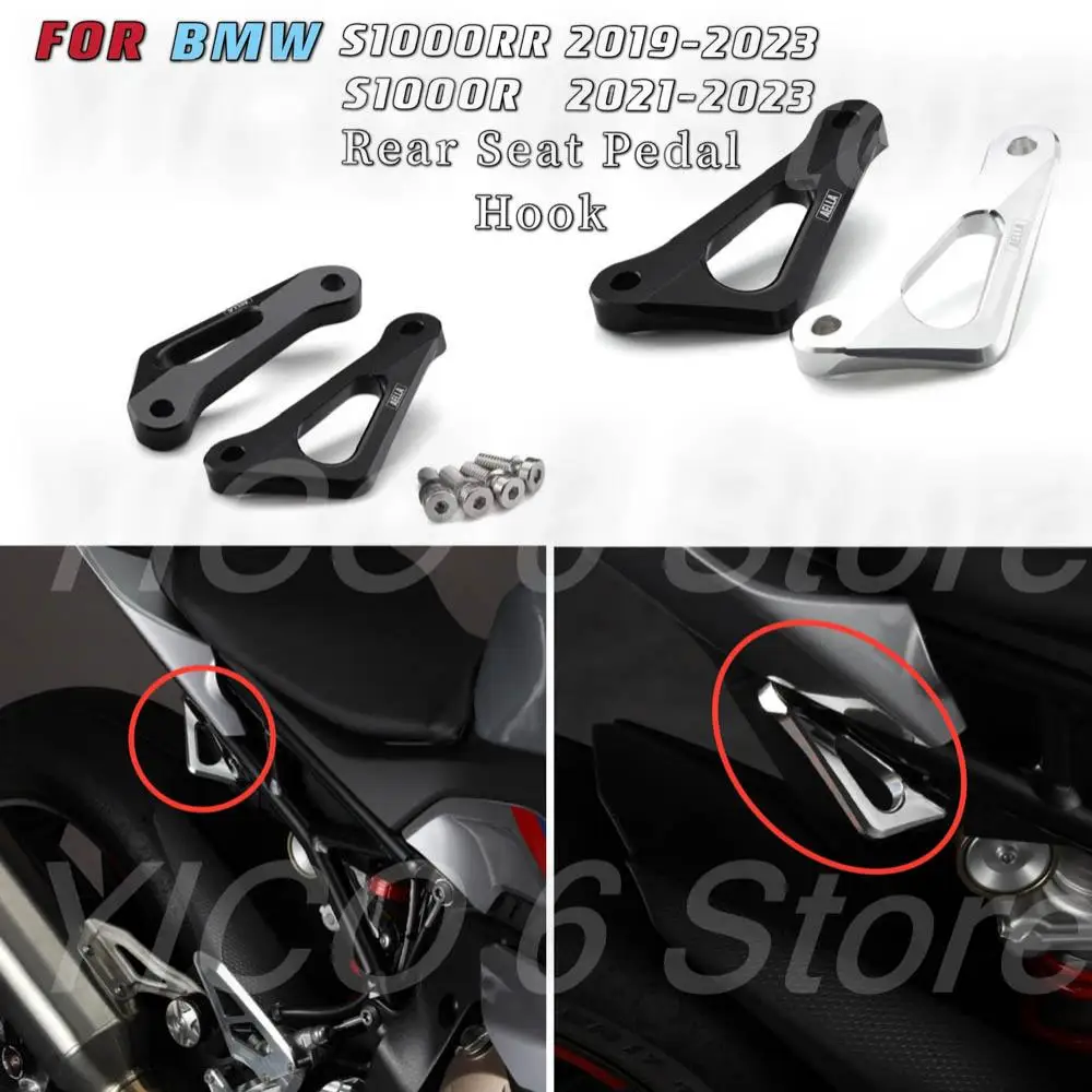 FORBMWS1000RR2019202020222023RearRacingHookSubframeTieDown