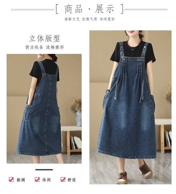 Oversized Women's Denim Skirt Spring Autumn Casual Suspenders Dress Cowboy Sleeveless Dress Female Long Adjustable Slip Dresses