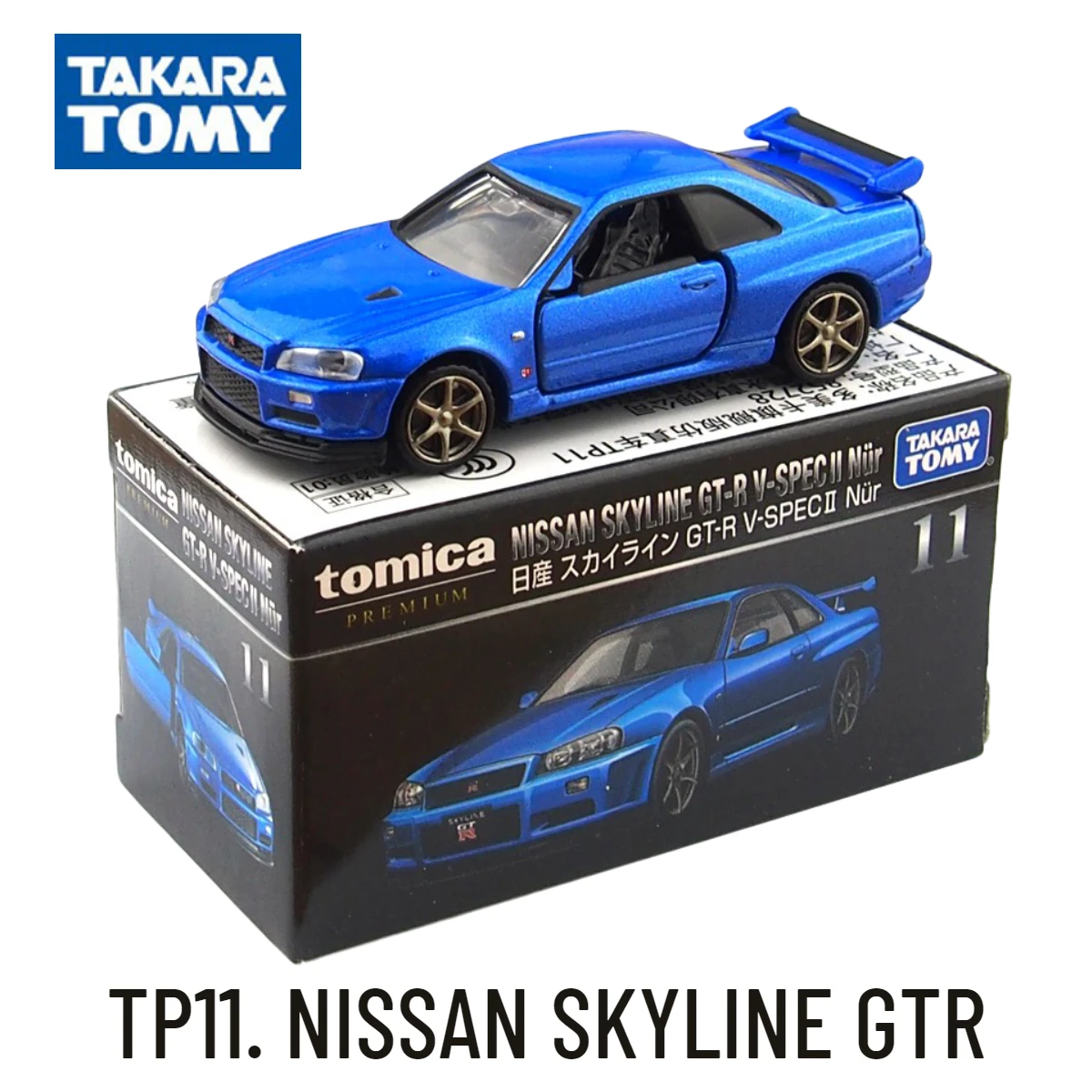 

Takara Tomy Tomica Premium TP11. NISSAN SKYLINE GTR масштабная модель автомобиля Реплика коллекция Рождественский подарок игрушки для мальчиков
