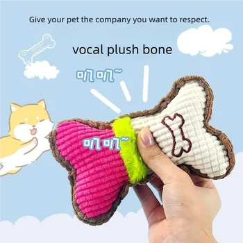 1pc Dog Squeaky Toys Bones Plush Chew Toy for Small Medium Breed Aggressive Chewer Puppy Playing Cleaning Teeth Pet Supplies