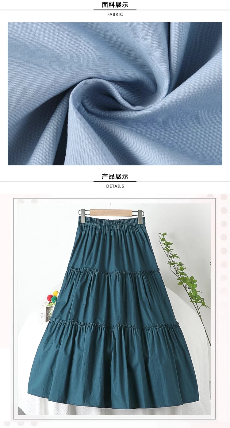 Fungus Skirts Womens 2021 New Spring Summer Korean Style Large Swing A-Line Skirt High Waist Casual Cotton Cake Skirts For Women plaid skirt