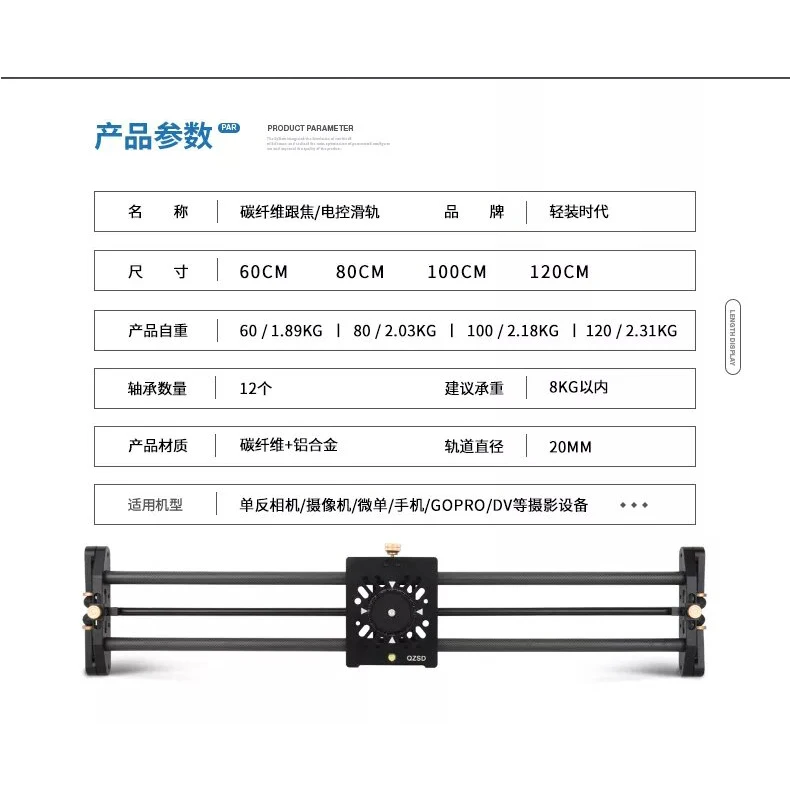 Camera Track Slider 60-80cm Electric/Manual Motorized Video Carbon Fiber Rail Wireless Remote Control for Camera