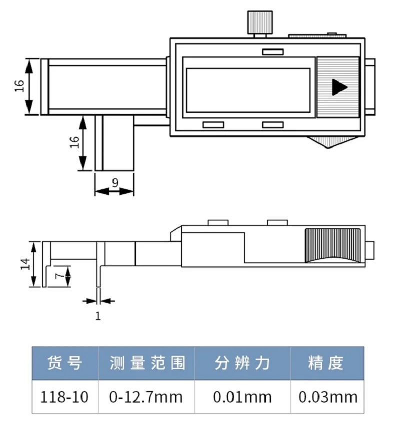 0-20MM 디지털 갭 게이지 전자식 스텝 측정 게이지 전자식 페이스 차이 측정기 슬롯 폭 간격 측정기 이중 용도