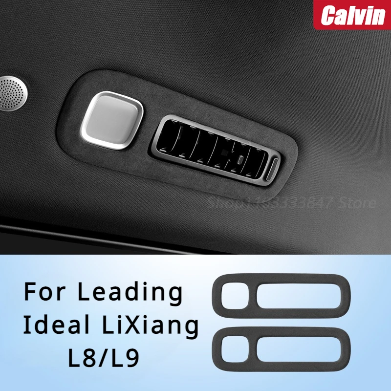 

2 шт., декоративные лампы для чтения LiXiang L8/L9