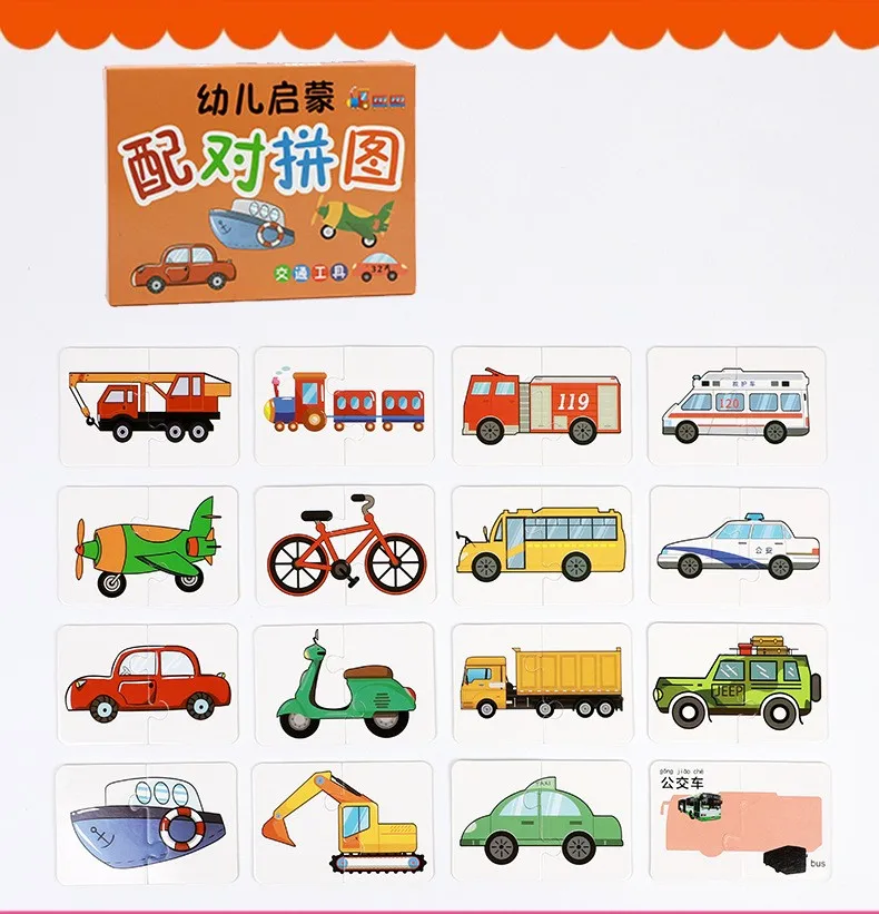 32 piezas de tarjetas de emparejamiento de iluminación para niños pequeños, juguetes educativos Montessori tempranos, rompecabezas de dibujos animados, animales, formas de colores, juguete cognitivo