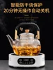Electric pottery stove round the  to cook tea small automatic heat preservation induction cooker light wave furnace 5