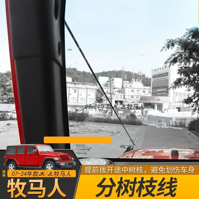 지프 랭글러 JL/JK 후드 브랜치 라인 브래킷 프론트 블록 커버 디바이전 라인 개조 액세서리