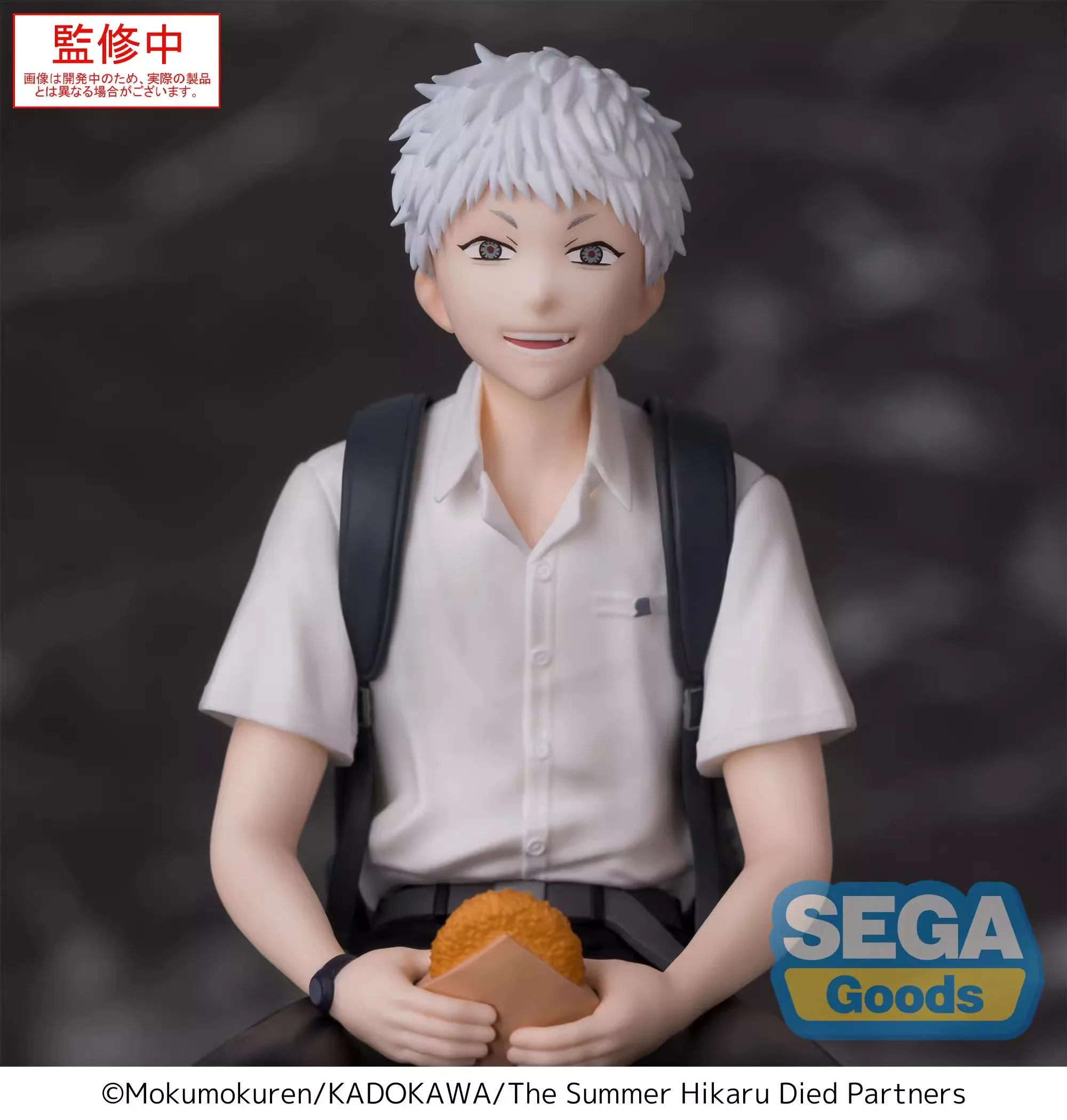 SEGA The Summer Hikaru Died Anime Hikaru & Tsujinaka Yoshiki