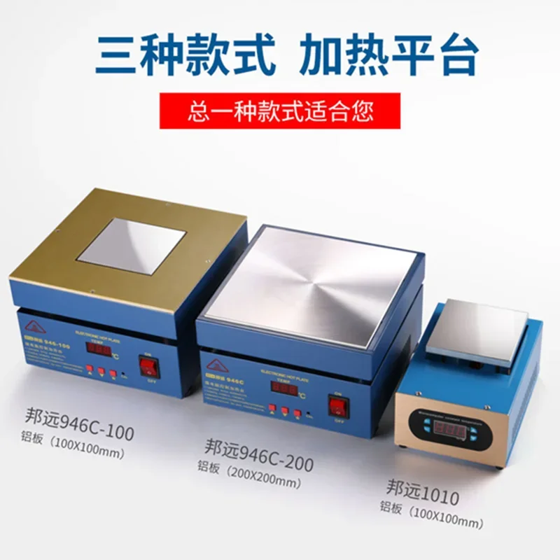 soldering station desoldering station mini hot plate 600W 946C Electronic Hot Plate Preheat Digital Preheating Station 200x200mm For PCB SMD Heating Led Lamp Desoldering 110V/220V