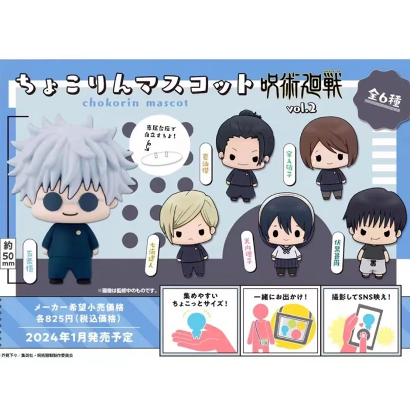 コロこっと Corocot 呪術廻戦 Vol.1 Vol.2 コンプリートBOX Amazon.co.jp: アルジャーノンプロダクト コロこっと 呪術廻戦