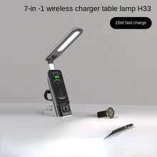 

7-in-1 Fast Wireless Charger Stand Table Lamp for Smart Wireless Chargingfor iPhone 13 12 Phone Multi-function Headset Watch
