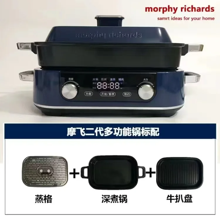 Многофункциональный горшок для приготовления пищи Morphy Richards Yuanyang, устройство для барбекю и бытовой готовки, Электрический горшок для барбекю