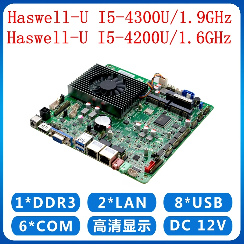 Scheda Madre Mini Itx Intel I5 4300U Dual Core 2 Lan 6 Com Dc 12V Lvds Mini Itx Per Pos Chiosco