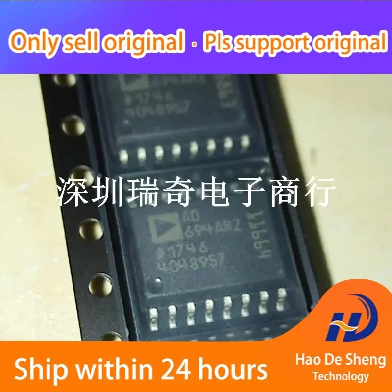 

10 шт./партия AD694ARZ AD694AR SOP16 новый оригинальный фотоаккумулятор
