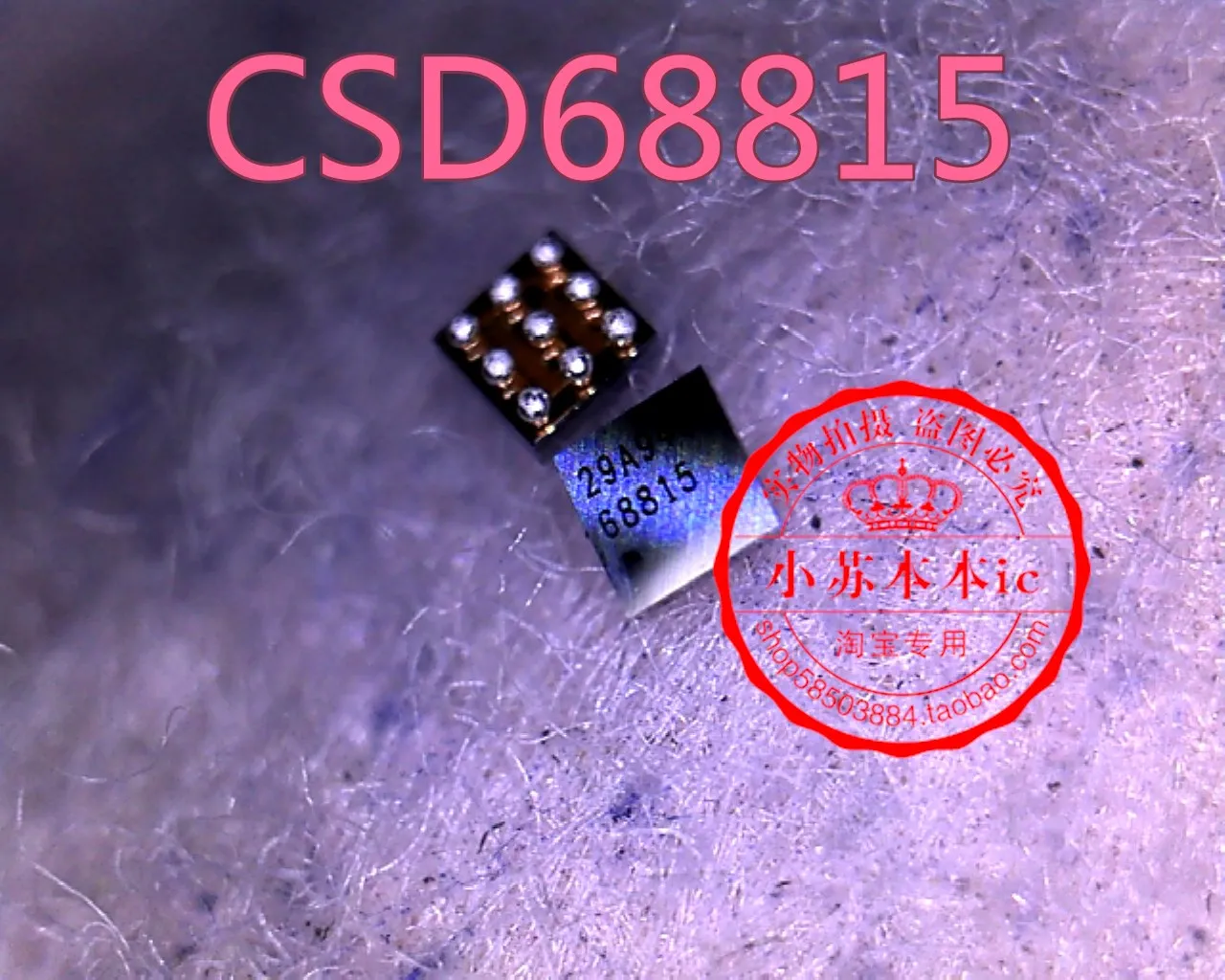 100% Original CSD68815W15 CSD68815 68815 BGA 1 pçs/lote - AliExpress 44