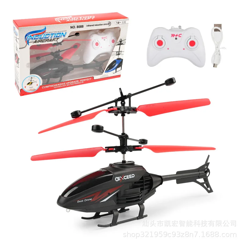 Two Channel Remote Control Suspension Helicopter with LED Light - Kids toys for boys Christmas gifts for boys and children toy 5