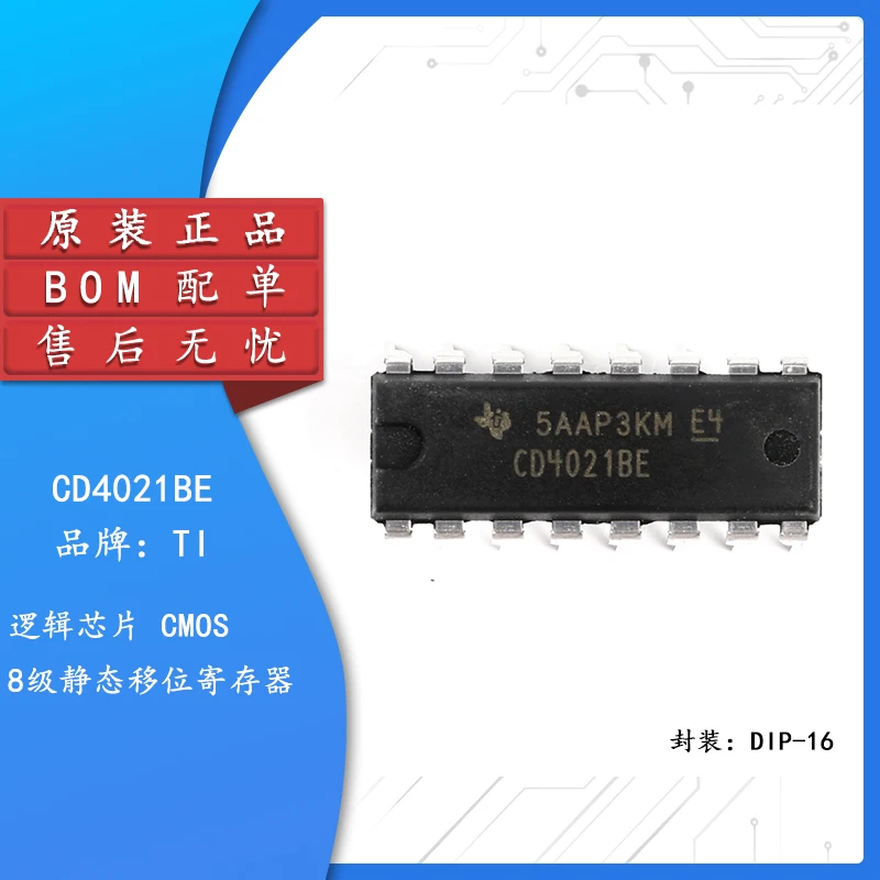 

10pcs Original authentic straight plug CD4021BE chip shift register DIP-16 logic chip