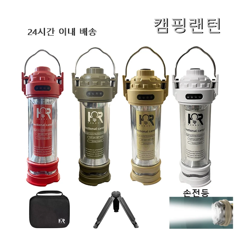 USB 충전식 LED 캠핑 조명, 5 가지 조명 모드 손전등 텐트, 휴대용 랜턴, 비상 조명, 캠핑 용품, 3000mAh