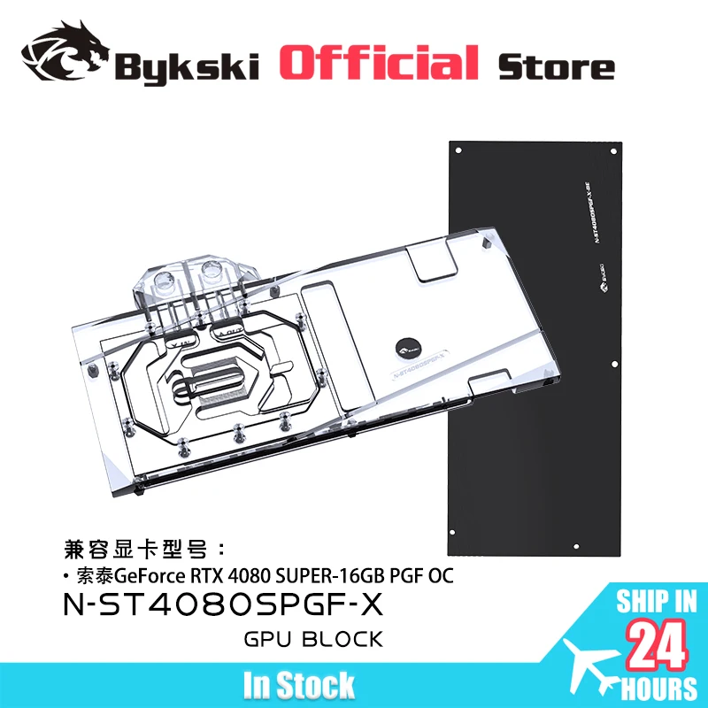 

Блок графического процессора Bykski для Zotac GeForce RTX 4080 SUPER-16GB PGF OC, видеокарта с водяным охлаждением/полным покрытием/медный радиатор