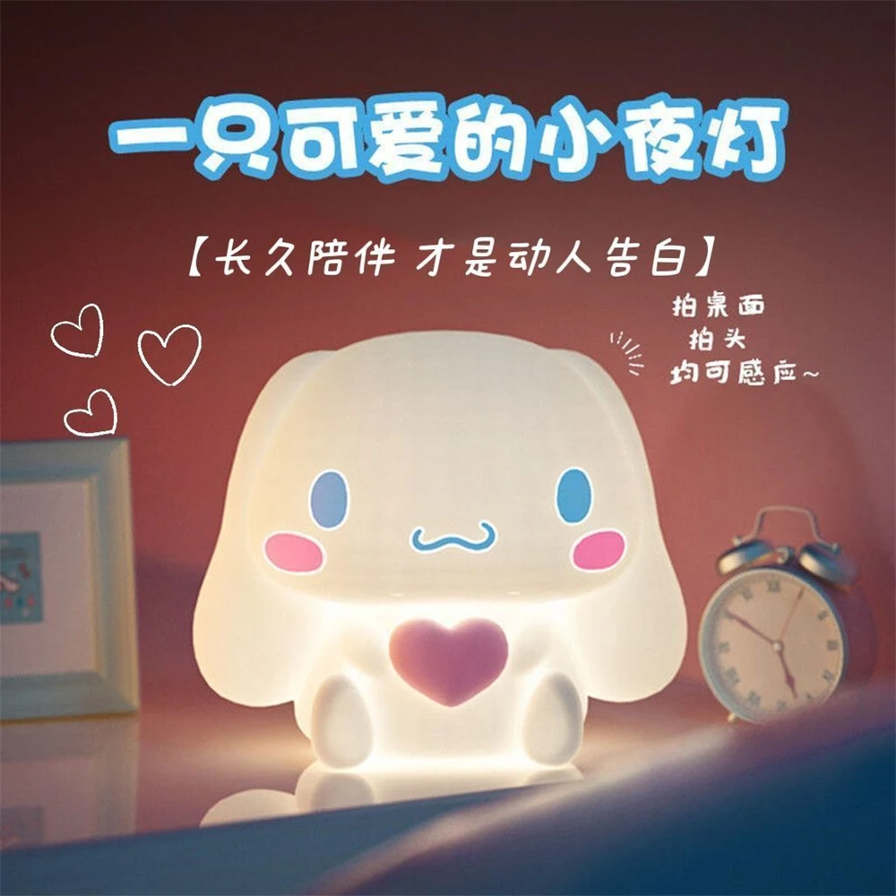 

Sanrio Kuromi Cinnamoroll аниме, силикагелевая Ночная лампа, спальня, домашнее животное, с дистанционным управлением, мягкая фотозащита для глаз, подарок