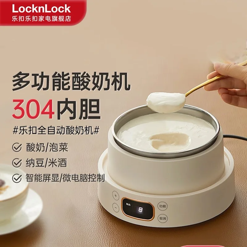 Smart Yogurt maker Kitchen appliances Home Automatic yogurt natto fermenter Intelligent constant temperature yoghurt container