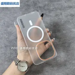 Magnetic Matte Hard Phone Case with Wireless Charging Compatibility for Motorola Moto Pad 60 Pro (White)